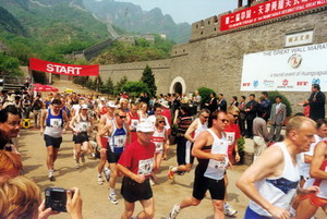 Great Wall Marathon with Classical Cities Tour